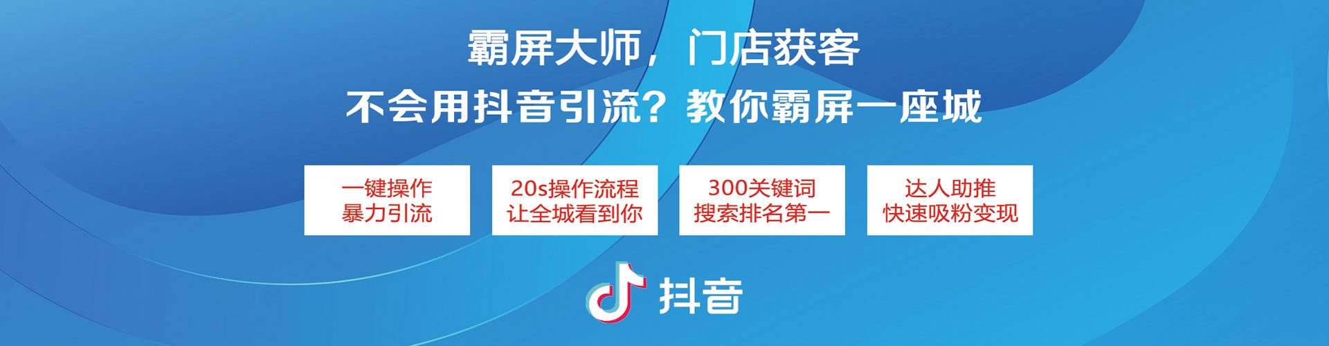 柳林信息流开户